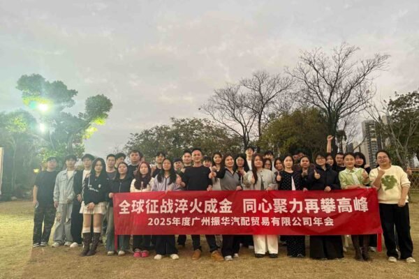 2025 Annual Team-Building Retreat7