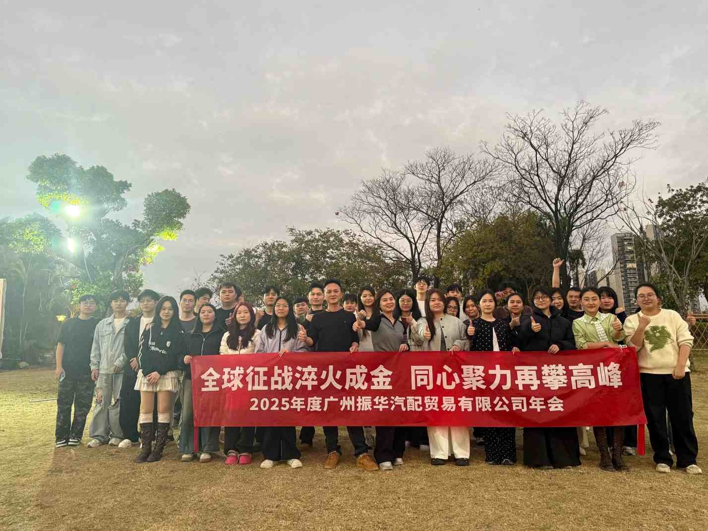 2025 Annual Team-Building Retreat7